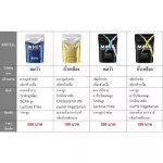 Matill Mass Soy Protein Gainer 2 LB, 2 pounds of protein or 908 grams