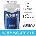 Matill Whey Protein Isolate 2 LB Whey Protein, 908 grams, Non Soy alley
