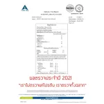 Matill Whey Protein Isolate 5 LB Whey, 2 -pound Isolate protein or 908 grams. Non Soy alley, reduce fat + increase muscle