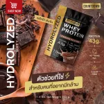 Countdown muscle supplement protein, Hydro Lice, Whey, cocoa protein, protein, 43g.