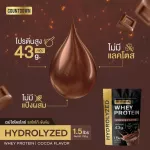 Countdown muscle supplement protein, Hydro Lice, Whey, cocoa protein, protein, 43g.