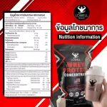 Lowell whey protein increase weights, increase protein muscles, 27G BCAA4.6G, 5 -pound chocolate flavor, Whey Protein Concentrate