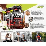 Nitrottech Rip Whey Protein Strengthens 4 -pound muscle, chocolate flavored flavors