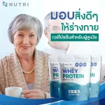Nutri Whey Protein - Whey protein for the elderly New formula mixed Calcium