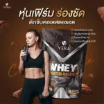 Vera Whey Chocolate Isolate Protein - Chocolate 2 LB.