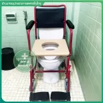 มาใหม่ ลดพิเศษ รถเข็นนั่งถ่าย 4 ล้อ เบาะหนัง คร่อมชักโครกได้ สีแดง ล้อ 5 นิ้ว Commode Chair รุ่น PL6926 เก้าอี้นั่งถ่าย