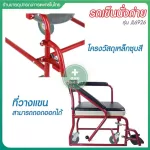 มาใหม่ ลดพิเศษ รถเข็นนั่งถ่าย 4 ล้อ เบาะหนัง คร่อมชักโครกได้ สีแดง ล้อ 5 นิ้ว Commode Chair รุ่น PL6926 เก้าอี้นั่งถ่าย