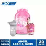 Promotion Fit Angel Pink and Burn - 5 LB protein, adding muscle / accelerating metabolism / reducing fat