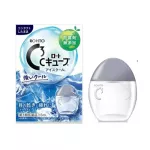น้ำตาเทียมญี่ปุ่น วิตามินหยอดตา Rohto C3 ความเย็นระดับ0,C3 ความเย็นระดับ5,C3 ความเย็นระดับ7