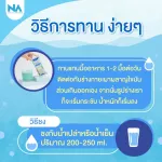 Multipit Soi I Solet, The Na Protein from Plant protein, soybean, no lactose, no fat, no sugar, 19 grams of protein, children and vegetarians.