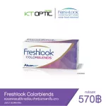 Freshlook Colorblends, Monthly Color contact lenses-Slenish eyesight
