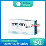 Maxim Air Maxim Contact Clear Lens 1 Council 1 pair