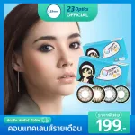 Maxim contact lenses, beautiful eyes, 1 monthly blue box, 1 pair