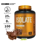 Whey Labs 100% Isolate 5 lbs- Chocoalte Melt เวย์โปรตีนเสริมสร้างกล้ามเนื้อ