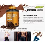 Whey Labs 100% Isolate 5 LBS- Chocoalte Melt Whey Protein