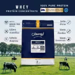 Hooray! Whey protein concentrate, whey protein, concentrated 908 g. 2 LB, add muscle
