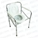 เก้าอี้นั่งถ่าย เหล็กชุบ พับได้ ปรับระดับได้ Foldable Steel Commode Chair, Height Adjustable