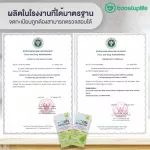 Life Nutrition, POC, I -Solet, Plus, Vitamin, Fiber 25 grams, protein, protein, heavy reduction, not whey protein.