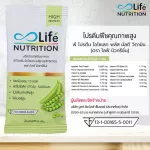 Life Nutrition, POC, I -Solet, Plus, Vitamin, Fiber 25 grams, protein, protein, heavy reduction, not whey protein.