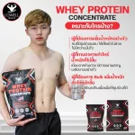 Lowell whey protein increase weight, increase protein muscles, 27G BCAA4.6G, cocoa flavor, size 2.2 pounds, free check
