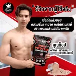 Lowell whey protein increase weight, increase protein muscles, 27G BCAA4.6G, cocoa flavor, size 2.2 pounds, free check