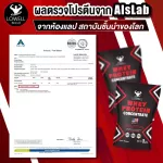 Lowell whey protein increase weight, increase protein muscles, 27G BCAA4.6G, cocoa flavor, size 2.2 pounds, free check