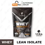 Vera Whey Chocolate Isolate Protein - Chocolate 2 LB.
