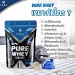 Vera Whey Pure Isolate Protein - Flavorless 2 LB.