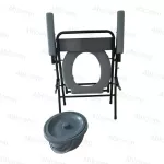 เก้าอี้นั่งถ่าย เหล็กชุบ พร้อมพนักพิง พับได้ รุ่นเปิดแผ่นรองนั่ง Foldable Steel Commode Chair with Backrest