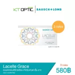 BAUSCH & LOMB LACELLE COLORS - 3 boxing contact lenses