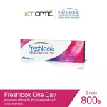 1 Day Freshlook Color Daily Contact Lens