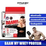BAAM !! My Whey Protein 5 LB Whey protein increases muscle reduce fat.