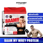 BAAM !! My Whey Protein 10 LB Whey protein increases muscle reduction.