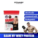 BAAM !! My Whey Protein 1 LB Whey Protein increases muscle reduce fat.