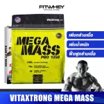 Vitaxtrong Mega Mass Pro 1350 12 LB increases weight gain