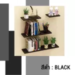 Smooth wall shelves, easy to install, convenient, beautiful, simple, 60x20cm. 1 set has 1 piece