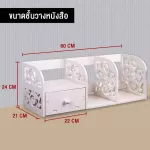 Multipurpose book shelf Smooth white, durable pattern, easy to install