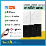 Tuya Smart Light Switch has both models that need to be used. N and do not require the N -Switch, Zigbee, smart light switch.