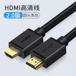 Jasoz สาย HDMI HD 4K UHD 2.0 สำหรับ IPTV LCD xbox 360 PS3 4 pro