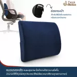 Small back pillow + mobile phone slot, health pillow, back cushion, comfortable seat, sitting with the physiology, ventilated well