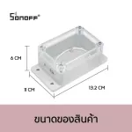 Waterproof waterproof box for Sonoff Sonoff IP66 Waterproof Case