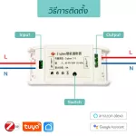 Tuya Smartlife Zigbee 3.0 Smart DIY Switch Controller - Control switch, turn on / off, convenient to control the app, support Google Assistant and Amazon Alexa.