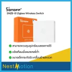 SONOFF SNZB-01 ZIGBEE Wireless Switch, a small wireless zigbee wireless switch