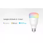 Xiaomi Yeelight E27 Smart LED Bulb 1s Colorful - The latest! 2020 Intelligent bulb, adjustable 16 million colors, easy to control, 3 months insurance