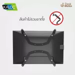 KALOC KLC -H1 NON -Vesa Display Adapter - Hanging screen installation set for screens that do not have a rear hole, not including a 17 - 29 inch screen stand.