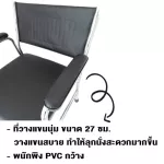 เก้าอี้นั่งถ่าย ส้วมเคลื่อนที่ Commode Chair