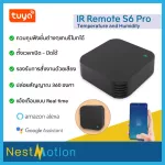 Tuya Smartlife Smart IR Remote S6 Pro 3 in 1 Smart Remote Remote Remote Air TV Electron