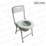 เก้าอี้นั่งถ่าย เหล็กชุบ พร้อมพนักพิง พับได้