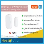 Tuya Smartlife Zigbee Smart Door & Window Sensor Sensor Windows