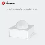 Sonoff ZigBee Motion Sensor SNZB -03 - Sense sensor detecting app Ewelink Energy Saving